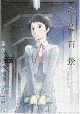 玄幻小说《万古神帝归来》封面