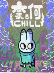玄幻小说《天穹之上》封面