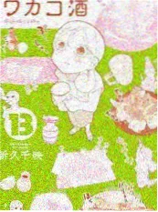 玄幻小说《幽冥血河》封面