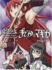 玄幻小说《太初龙皇》封面