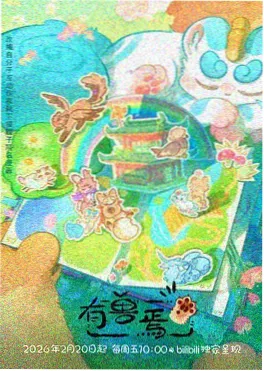 玄幻小说《幽冥血河》封面