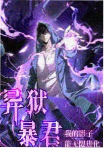 玄幻小说《幽冥血河》封面